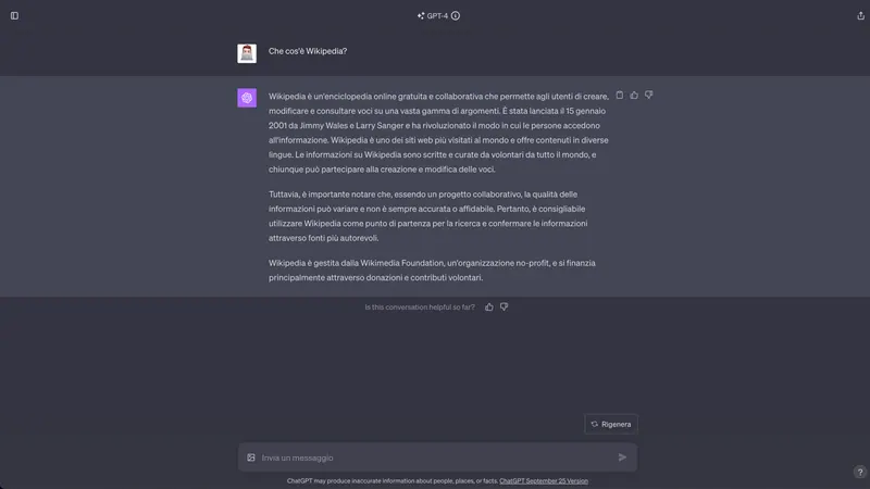 Окно браузера с подозрительным запросом и кодом безопасности на экране компьютера